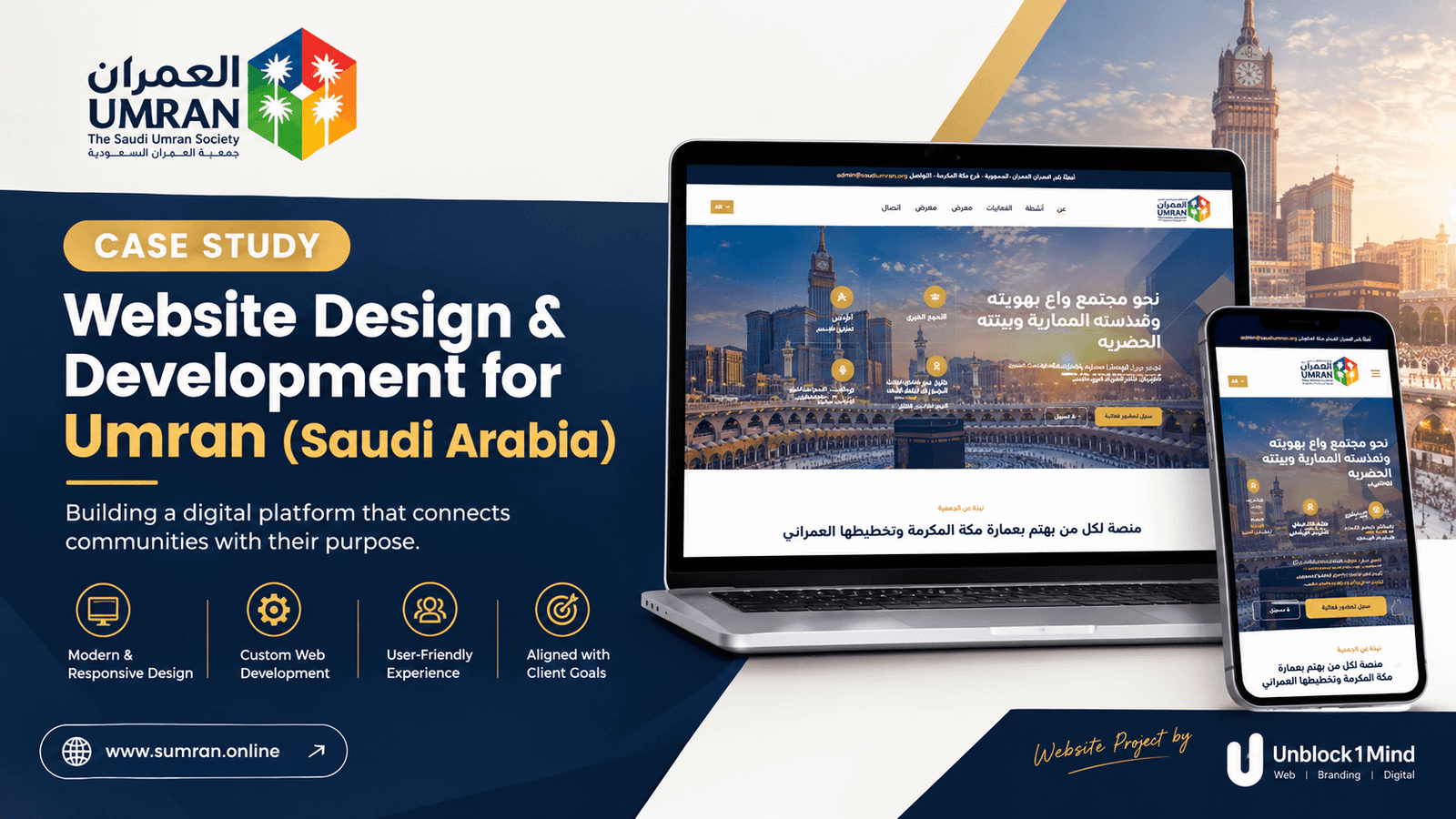 Sumran Online KSA